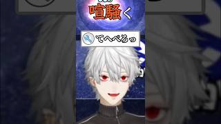 【漢字でGO！】リスナーと協力してヘルモードに挑む葛葉【葛葉切り抜き】