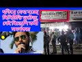 BJP Leader Manish Shukla Shot Dead Investigation CCTV Footage The Quiry