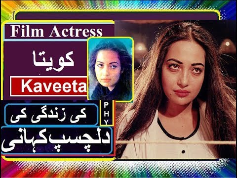 Watch lagu Images Videos Pakistani Actress Kaveeta, Watch Images Pakistani Actress Kaveeta free Watch Images, Watch Images Pakistani Actress Kaveeta