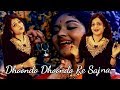 Dhoondo dhoondo re sajna || Cover  Sayanti || Ganga jamuna (1961) || Naushad || Lata Mangeshkar