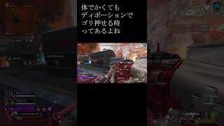 #apex #apex ランクマ #シーズン26