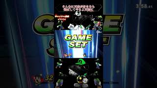 【スマブラSP】ルイージのイカれコンボ①　下投げ上B【ルイージ】