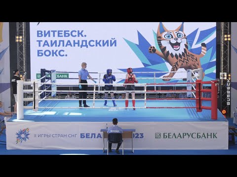 В Витебске официально стартовали соревнования по
таиландскому боксу II Игр стран СНГ
