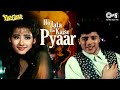 Ho Jaata Hai Kaise Pyar Yalgaar Manisha Koirala Kumar Sanu Sapna Mukherjee 90 S Love Songs