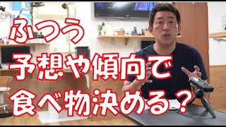 幼犬フード→成犬フードに変えるタイミング　【ドッグフード】