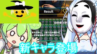 【ゆっくり実況】新キャラと一緒にバカゲーのExtreme Reversiをやる【VOICEROID実況】