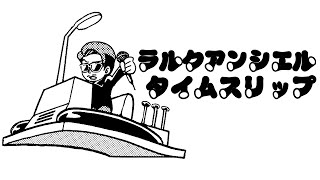 #12 ラルクガチ勢による「TIME SLIP」【L'Arc~en~Ciel】by Renking 【完コピ】