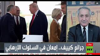 لماذا لا تخشى دول أوروبا روسيا بدعمها المستمر لأوكرانيا بالسلاح، وماذا عن ال