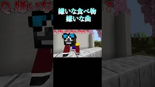嫌いな食べ物のエピソードが面白すぎるww#shorts