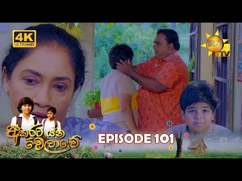 Hiru TV