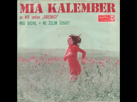 Mia Kalember & VIS "Grešnici" – Ne Želim Čekati *1972* /// *vinyl* *mono*