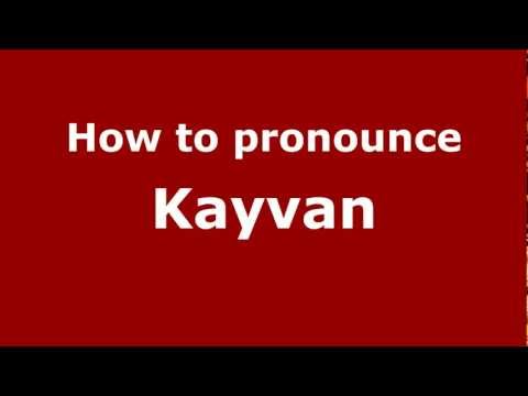 How to Pronounce Kayvan - PronounceNames.com