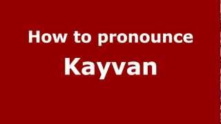 How to pronounce Kayvan
