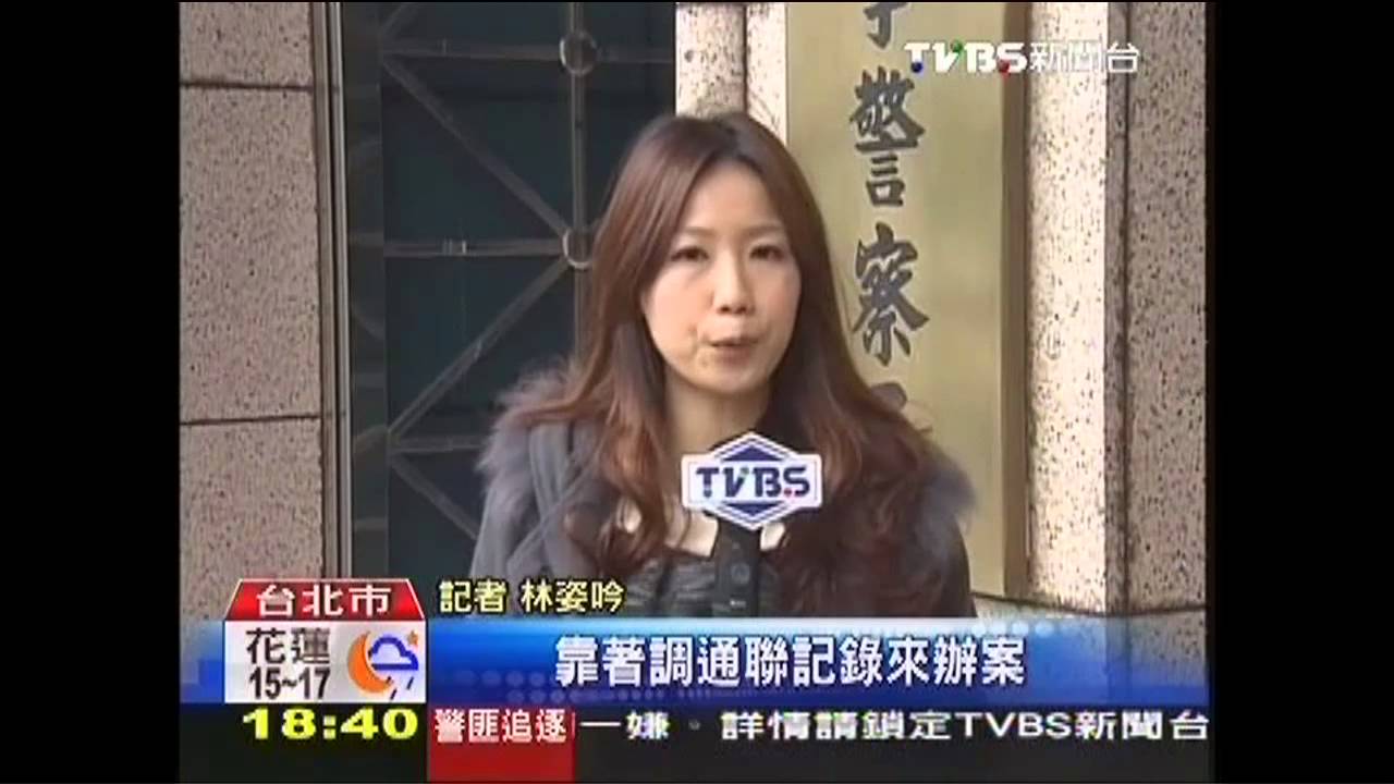 手機遺失、尋人　新通保法恐無法偵辦