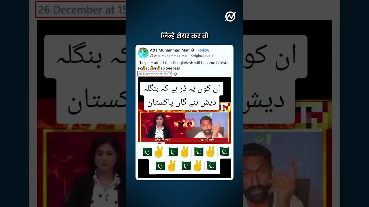 क्या Rubika Liyaquat के show में एक Pakistani guest ने उनको अश्लील जवाब दिया?