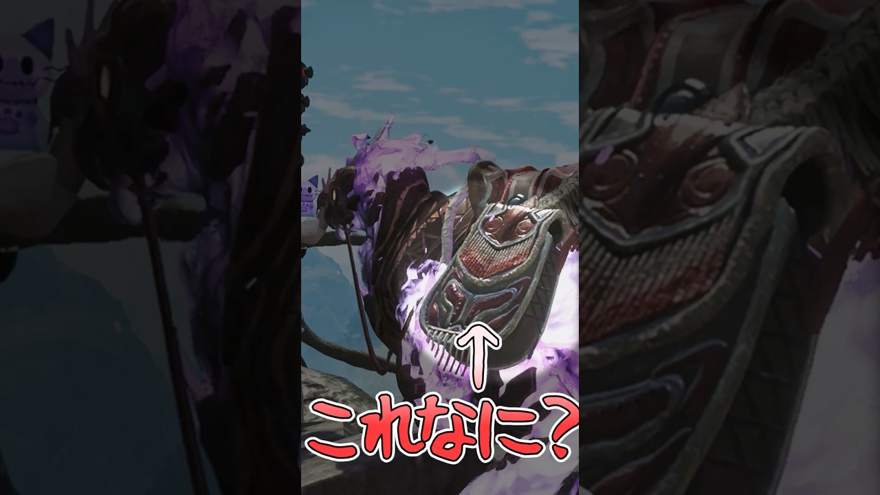 セクレトの支給品アイテムポーチとかのお話 #モンハンワイルズ #mhwilds #shorts