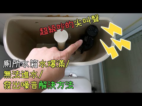 廁所無水
