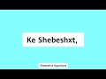 Shebeshxt - Retlo popa (Verse) . Song by 3Dimensions SA.