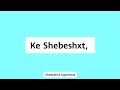 Shebeshxt Retlo Popa Verse Song By 3Dimensions SA