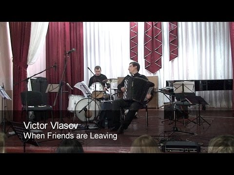 Vlasov: When Friends are Leaving (ACCORDION & DRUMs) Власов: Когда уходят друзья JAZZ ACCORDEON Баян