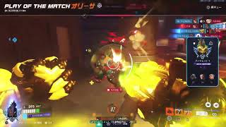 PS5●OW●ランク配信❗