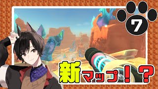 【スライムランチャー】ここはもしや新マップ！？【犬上ハヤト】