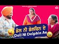 Doll Ni Dolphin Ae Carry On Jatta 2 Gurpreet Ghuggi Nirmal Rishi Punjabi Comedy Movie Clip