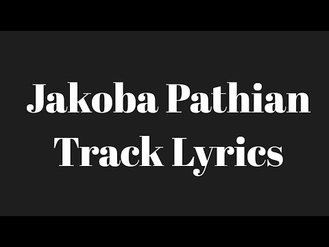 Jakoba Pathian (Male key) Track Lyrics
