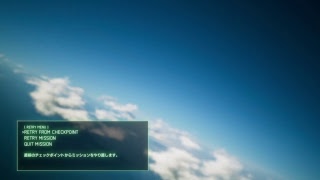 [エスコン7]遂にエースコンバットやります！！　初見さん大歓迎！