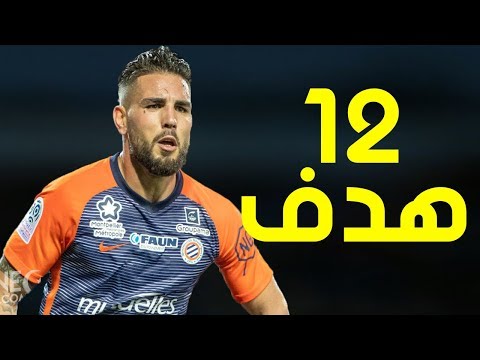 لمن فاته جميع أهداف اندي ديلور مهاجم الخضر الجديد || أهداف أنقذت مونبيلييه من الخسارة 2019