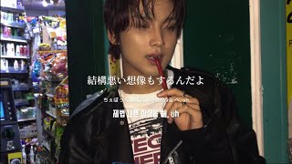 Download lagu どうして僕を惑わせるのか《 Love Beyond / HAECHAN 》【日本語訳・カナルビ・和訳】 mp3 Download lagu どうして僕を惑わせるのか《 Love Beyond / HAECHAN 》【日本語訳・カナルビ・和訳】 mp3