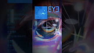 11. きみの惑星　（3rd full album "EYE" より） #NOMELONNOLEMON #ノーメロ #ノーメロ_EYE