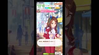 【ウマ娘】完全にYouTuberなキングちゃん【放課後サイダー】