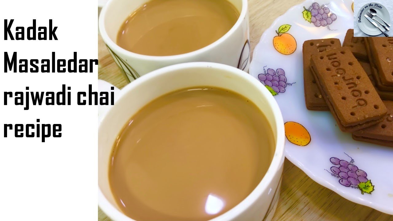 जेठालाल की फेमस कड़क मसालेदार रजवाड़ी चाय की रेसिपी - rajwadi masala chai recipe - DOTP - Ep (916)