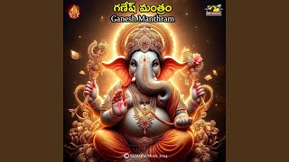 Download lagu Ganesh Manthram mp3 Download lagu Ganesh Manthram mp3
