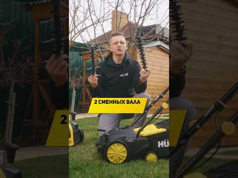 Миниатюра изображения товара Аэратор-скарификатор для газона электрический Huter ESA-1500 (70/16/2)