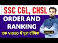Complete Order And Ranking FOR SSC CGL CHSL CPO MTS