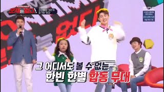 Download lagu IKon Hanbin and his sister Hanbyul dance to Twice’s Heart Shaker mp3