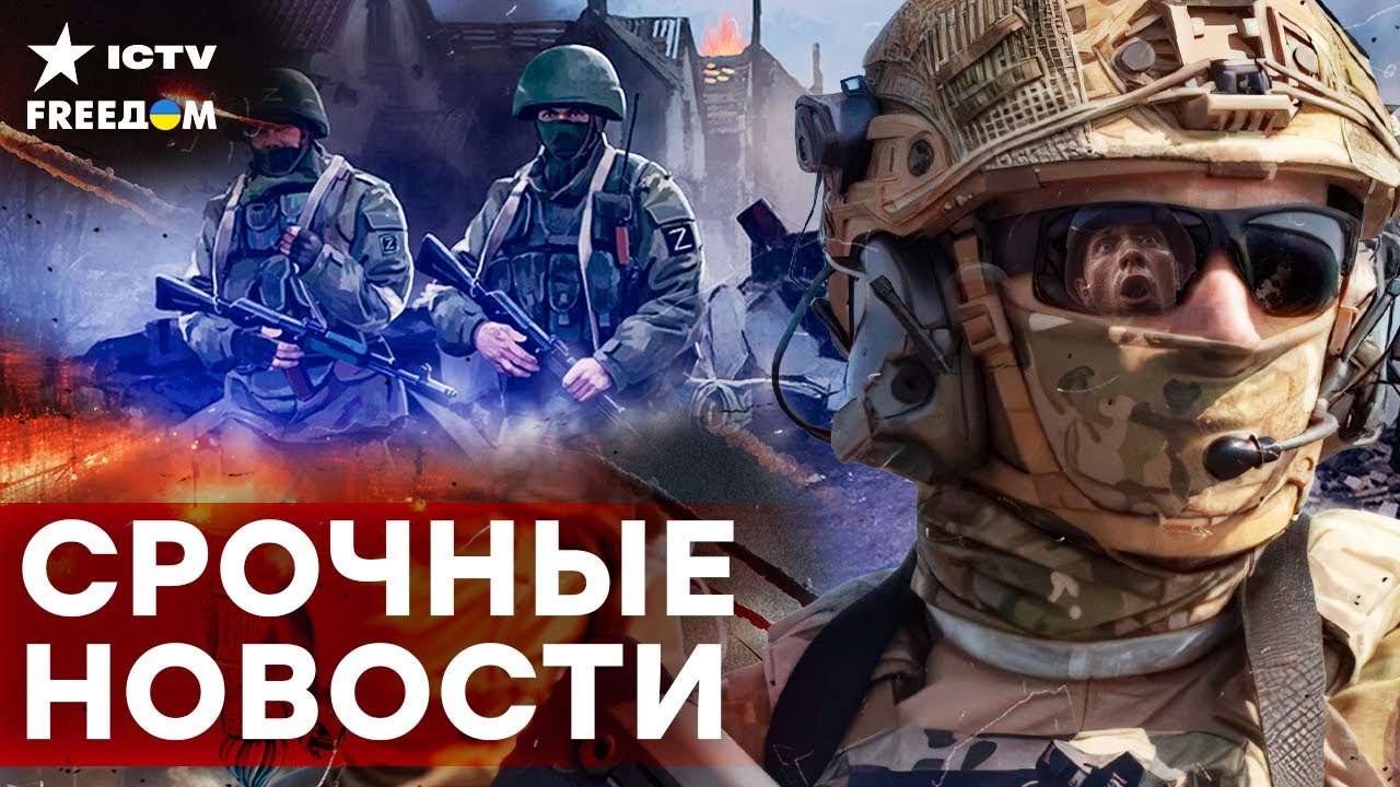 СРЫВ У ПУТИНА! Потери РФ превысили 1,2 млн. ПОКРОВСК СТАЛ КЛАДБИЩЕМ для ОККУПА?