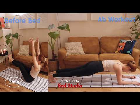 【Workout｜3分】やる気ゼロな人はついてきて🔥寝る前の腹筋トレーニング