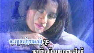 នឹកឃើញយប់ម្សិលមិញ ព្រោះរឿងអ្វី សុក សំនៀង| ផលិតកម្ម អង្គរវត្ត VCD Vol 01