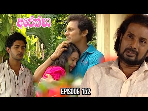 Apeksha Sinhala Teledrama Episode 152 - (2025-01-02)