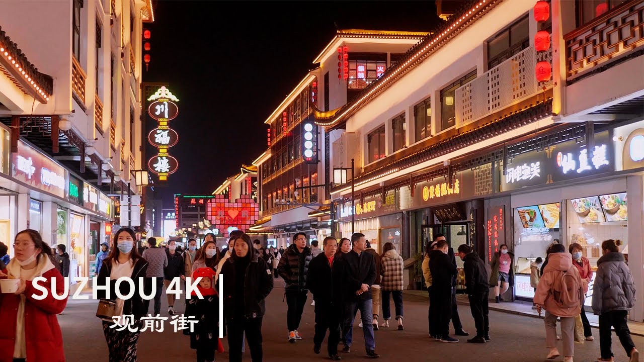 Immersive street-level walking tour through Suzhou Guanqian, China, showcasing authentic urban landscapes, local architecture, and the vibrant atmosphere of the city's neighborhoods