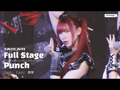 230917 [Fancam] Punch Yami Yami - Full Stage @ AIDORU FESTIVAL | MBK Center [4K]