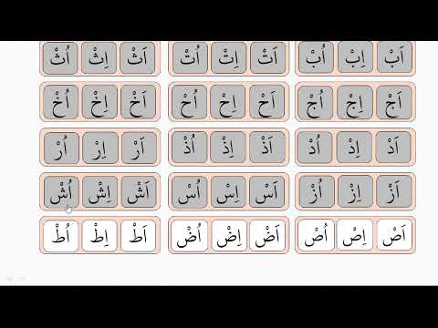 5 Kuran Sayfa 53/Etkinlik-1/Cezim İşareti Bulunan Harf ve Kelimelerin Okunuşu