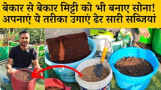 Soil Preparation