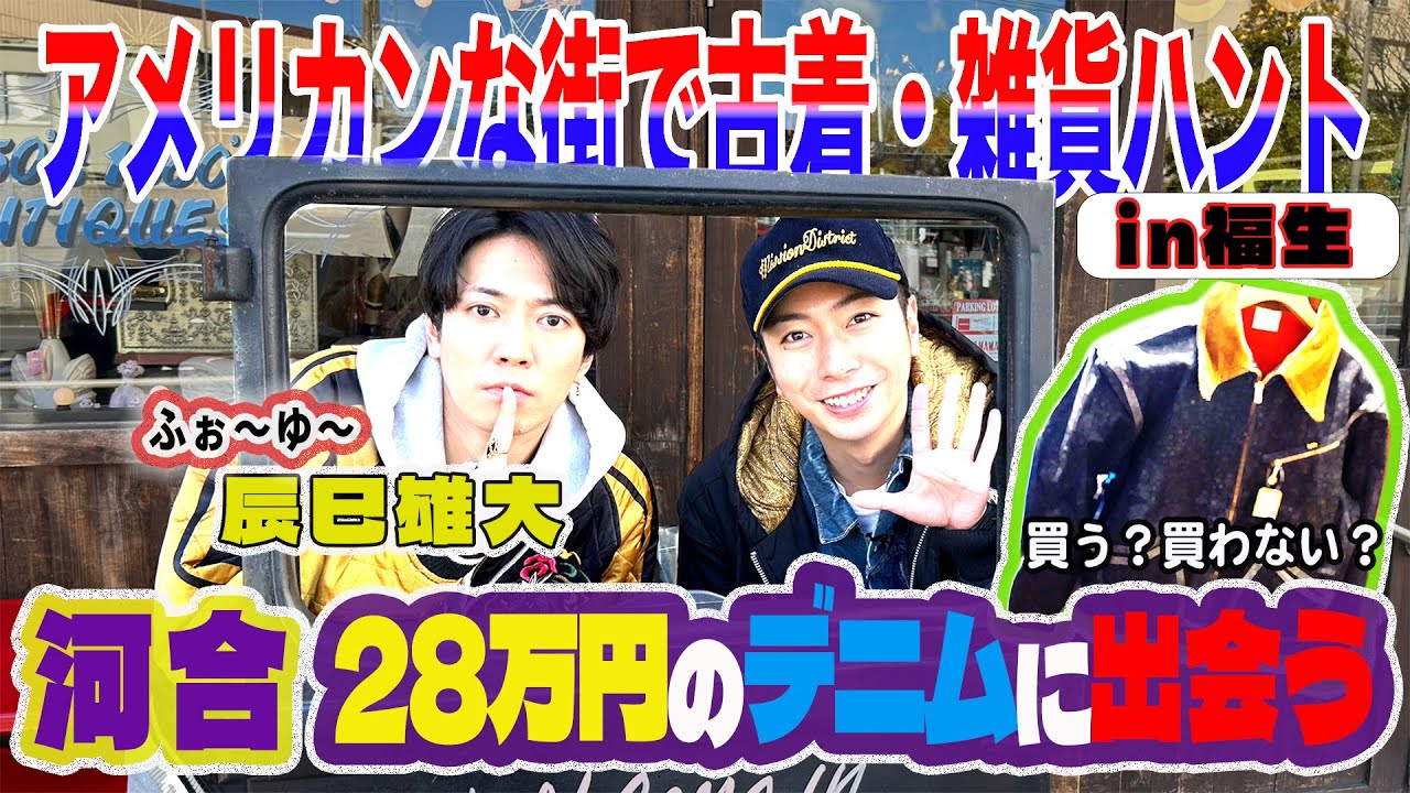 ふぉ〜ゆ〜 非公式ファンサイト ふぉ〜ゆ〜 非公式ファンサイト