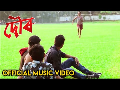 DOUR - Title Song - Official Music Video || ZEEMI