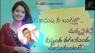 Download lagu O anusha nee bugaloo chukanauthaney Telugu DJ remix song // Telugu DJ songs // Telugu songs remix mp3