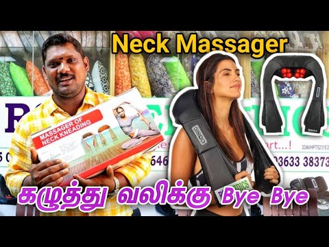 Neck And Shoulder Massager